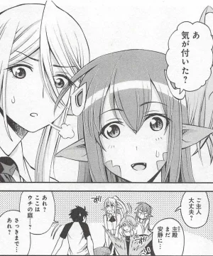 Monster musume Centorea manga compilation - Page 224