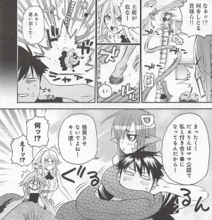 Monster musume Centorea manga compilation - Page 225