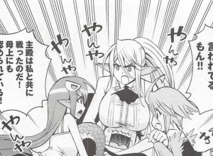 Monster musume Centorea manga compilation - Page 226