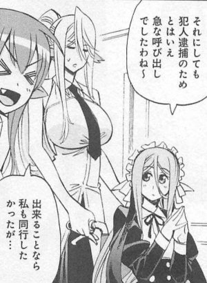 Monster musume Centorea manga compilation - Page 231