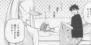 Monster musume Centorea manga compilation - Page 233