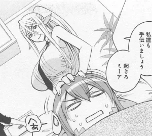 Monster musume Centorea manga compilation - Page 236