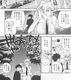 Monster musume Centorea manga compilation - Page 238