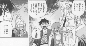 Monster musume Centorea manga compilation - Page 239