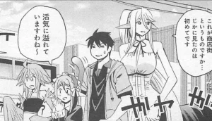 Monster musume Centorea manga compilation - Page 248