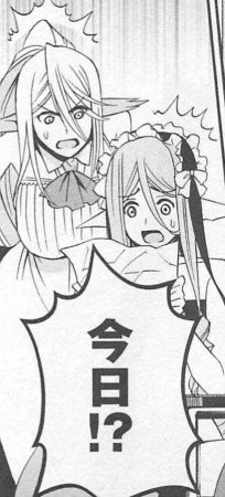 Monster musume Centorea manga compilation - Page 254