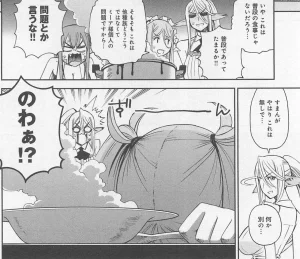 Monster musume Centorea manga compilation - Page 258