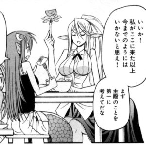 Monster musume Centorea manga compilation - Page 27