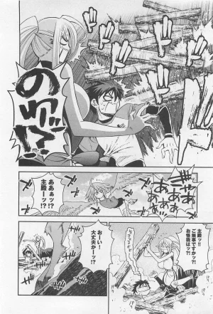 Monster musume Centorea manga compilation - Page 280