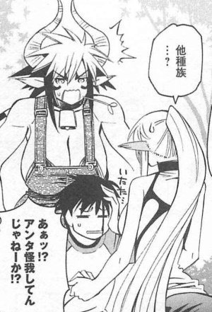Monster musume Centorea manga compilation - Page 281