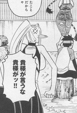 Monster musume Centorea manga compilation - Page 282