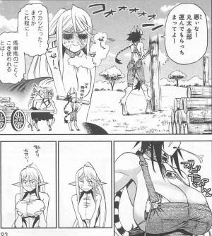 Monster musume Centorea manga compilation - Page 285