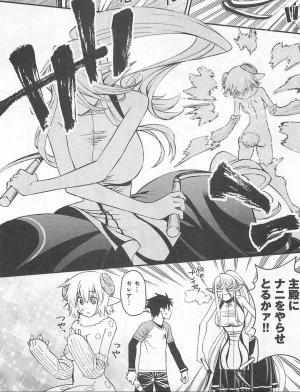 Monster musume Centorea manga compilation - Page 287