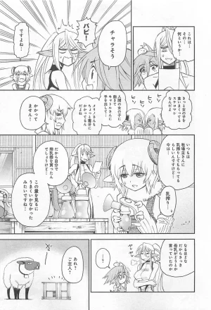 Monster musume Centorea manga compilation - Page 290