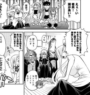 Monster musume Centorea manga compilation - Page 293