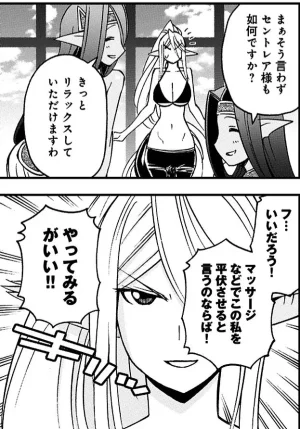 Monster musume Centorea manga compilation - Page 297