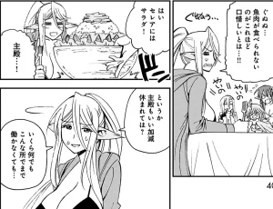 Monster musume Centorea manga compilation - Page 302