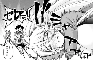 Monster musume Centorea manga compilation - Page 307