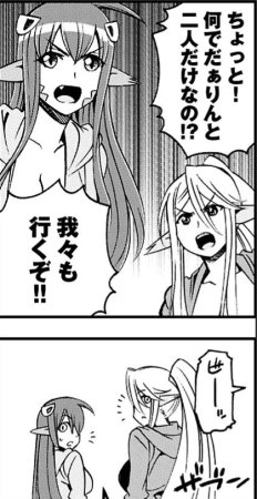 Monster musume Centorea manga compilation - Page 310