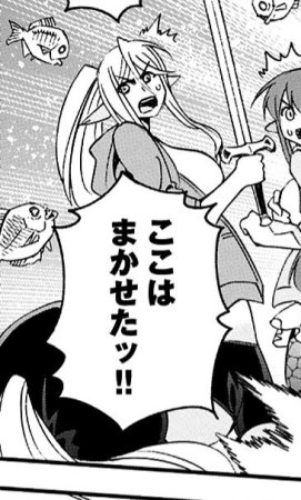 Monster musume Centorea manga compilation - Page 312