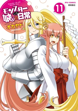 Monster musume Centorea manga compilation - Page 316
