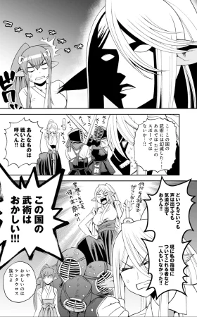 Monster musume Centorea manga compilation - Page 317