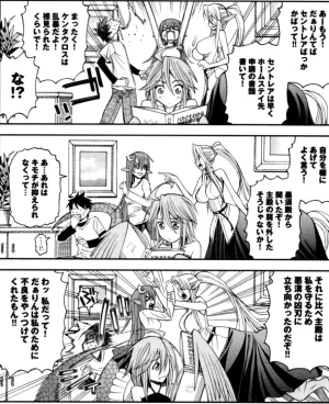 Monster musume Centorea manga compilation - Page 32