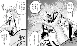 Monster musume Centorea manga compilation - Page 325