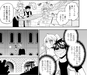 Monster musume Centorea manga compilation - Page 330