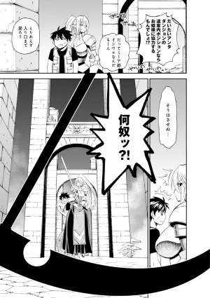 Monster musume Centorea manga compilation - Page 332