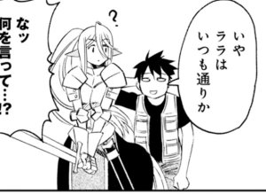 Monster musume Centorea manga compilation - Page 334