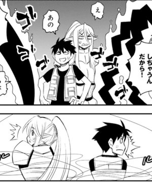Monster musume Centorea manga compilation - Page 335