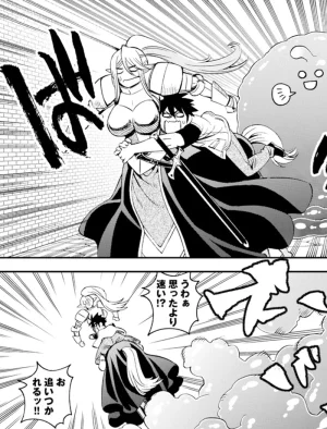 Monster musume Centorea manga compilation - Page 338