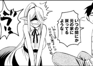 Monster musume Centorea manga compilation - Page 339