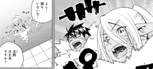 Monster musume Centorea manga compilation - Page 342