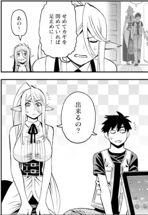 Monster musume Centorea manga compilation - Page 344