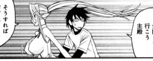 Monster musume Centorea manga compilation - Page 35