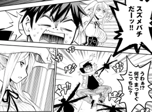 Monster musume Centorea manga compilation - Page 361