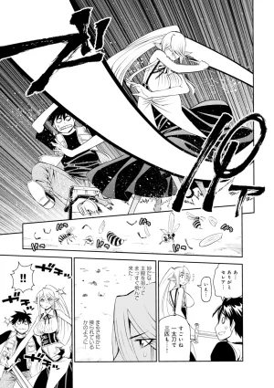 Monster musume Centorea manga compilation - Page 362