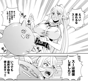 Monster musume Centorea manga compilation - Page 379