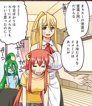 Monster musume Centorea manga compilation - Page 383
