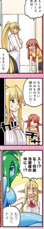 Monster musume Centorea manga compilation - Page 384
