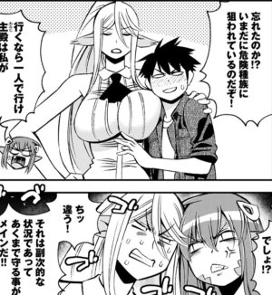 Monster musume Centorea manga compilation - Page 390