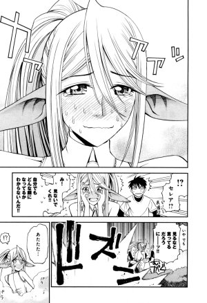 Monster musume Centorea manga compilation - Page 40