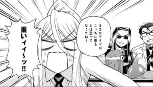 Monster musume Centorea manga compilation - Page 400