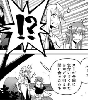 Monster musume Centorea manga compilation - Page 402