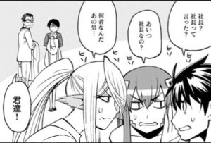 Monster musume Centorea manga compilation - Page 407