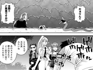 Monster musume Centorea manga compilation - Page 414