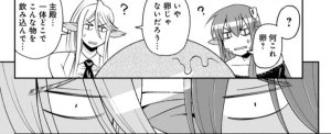 Monster musume Centorea manga compilation - Page 415
