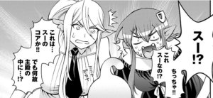 Monster musume Centorea manga compilation - Page 416